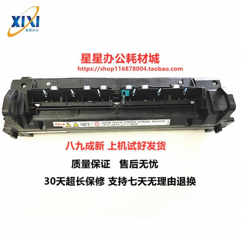 理光MPC2011 C2003 C2503 DSC1120定影加热组件 定影器