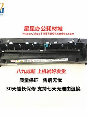 理光MPC2011 C2003 C2503 DSC1120定影加热组件 定影器