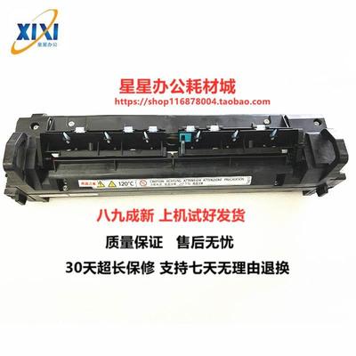 理光MPC2011 C2003 C2503 DSC1120定影加热组件 定影器