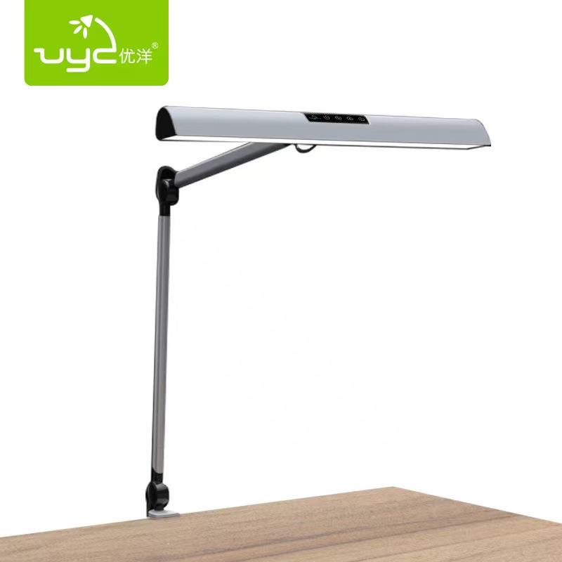 A509-16W商务LED台灯 2档色温4档亮度 优洋大型工作灯 修表工具