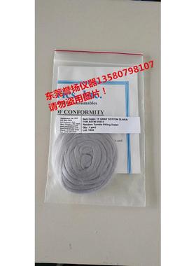 乱翻式起毛起球专用灰棉条 ASTMD3512标准灰棉条 美标灰棉条