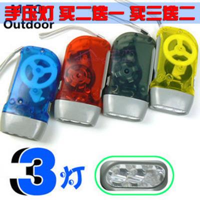 手压式自充led手电筒环保自手摇发电电筒强光户外灯露营灯自驾游