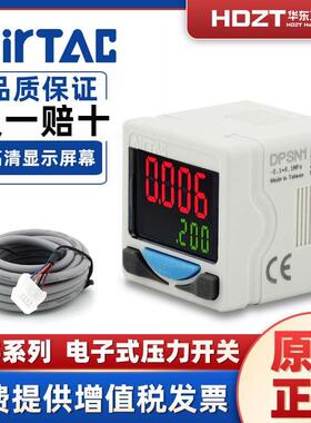 亚德客高精密数显压力表DPSN1-10030真空正负压电子表DPSP1-10020