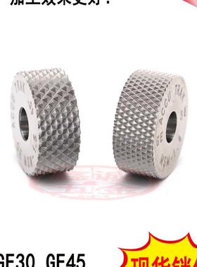 进口单轮网纹压花刀GE30450.60.0.81.01.220*8*6凸网纹滚花轮