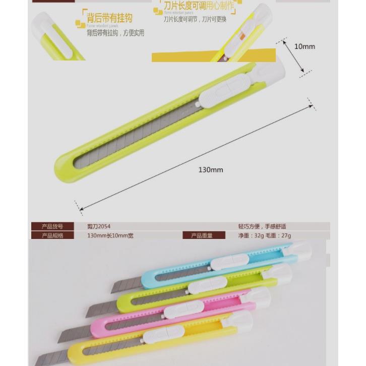美工工具啄木鸟小号30度锐角9mm尖角墙纸壁纸 刀一片硅胶模切片用