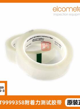 易高T9999358附着力胶带ISO2409 ADHESIVE TAPE附着力测试胶带