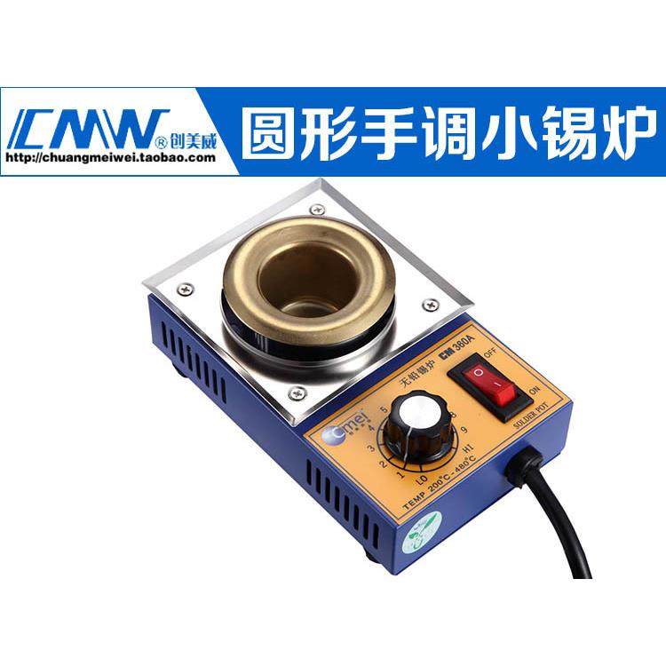 创美威CM-360A无铅调温小锡炉 镀钛熔锡炉36*30mm焊锡炉36mm锡炉,清洗/食品/商业设备,风口/风叶/风机配件,淘宝优惠券,粉丝福利购,淘宝优惠卷