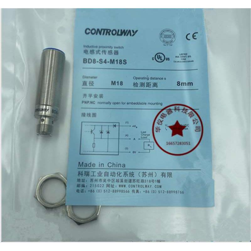 现货全新圆柱形接近开关BD8-S4-M18S四芯接插件传感器质保二年