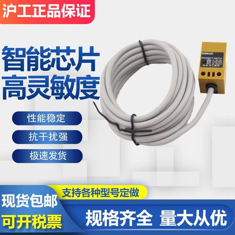沪工LJE17M-5N1 N2 P1 P2 D1 D2 A1 A2角柱方形电感接近开关