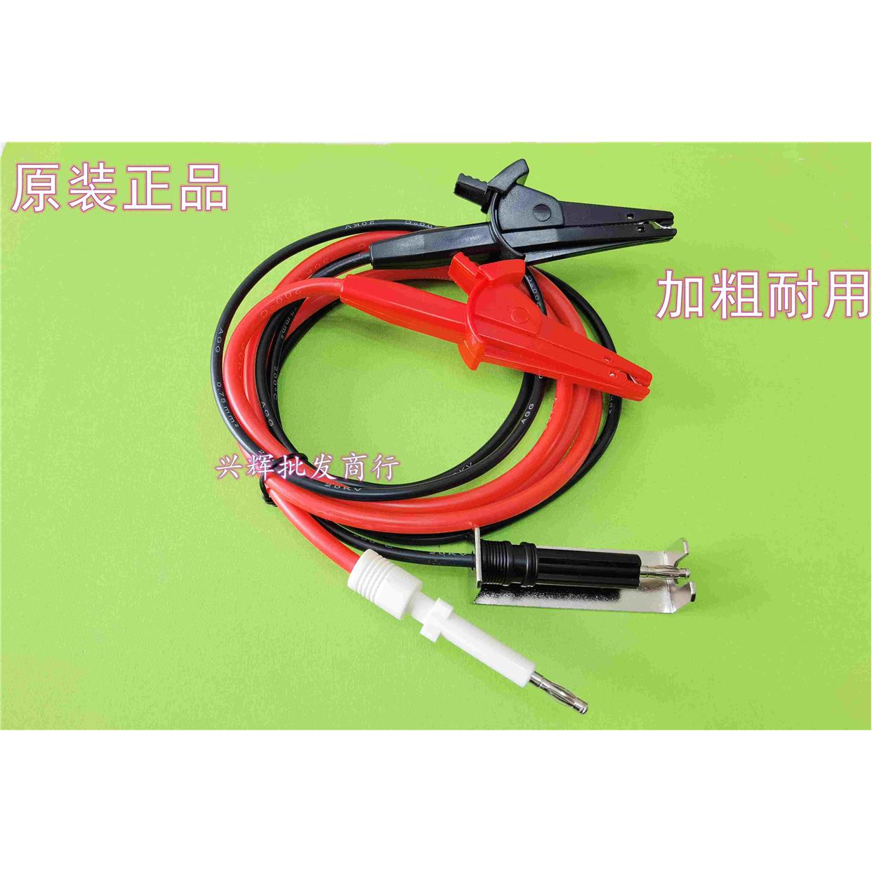 同惠TH90003B/R 耐压测试线电缆TH90004高压测试夹棒TH9320 9301