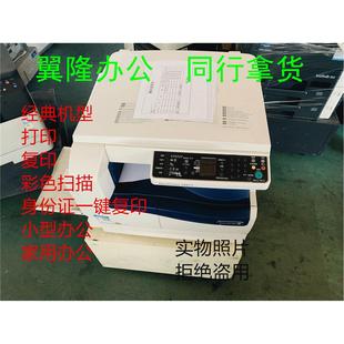 2110 S1810 S2056 激光A3复印打印机同行 2520 包邮 富士施乐S2011