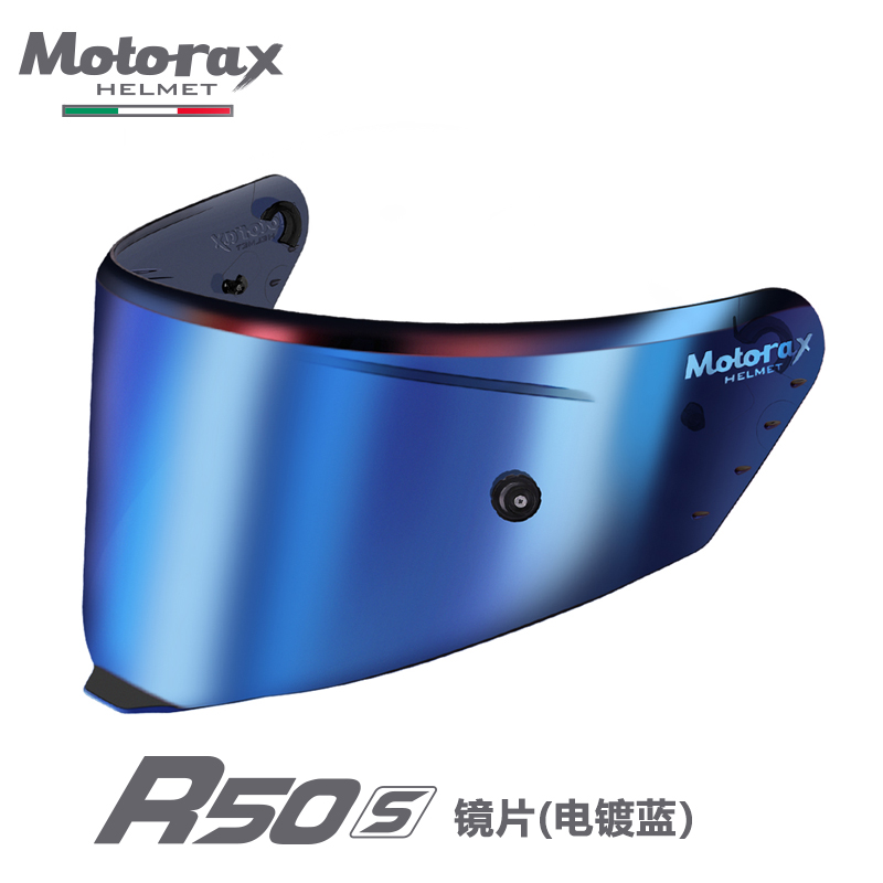 MOTORAX摩雷士R50S头盔专用竞技扣镜片风镜防雾贴尾翼配件
