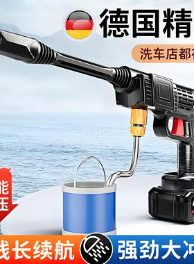 无线洗车机高压水枪家用水枪清洗车大功率锂电池强力水抢增压神器
