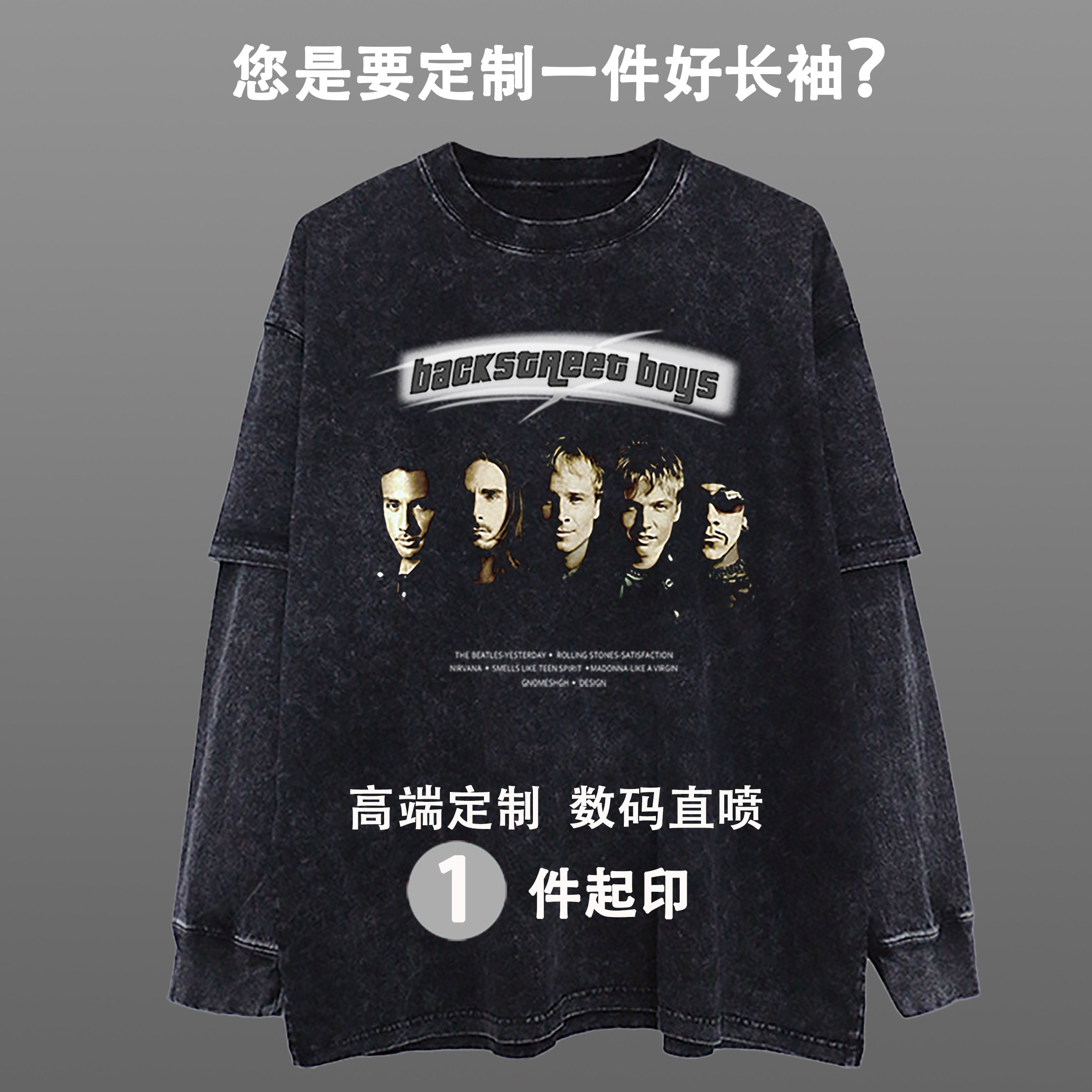 春秋长袖T印花高端定制康丽直喷水洗做旧T恤印图宽松纯棉衣服diy