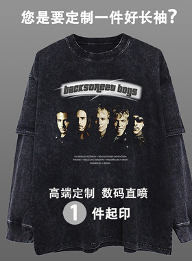 春秋长袖T印花高端定制康丽直喷水洗做旧T恤印图宽松纯棉衣服diy