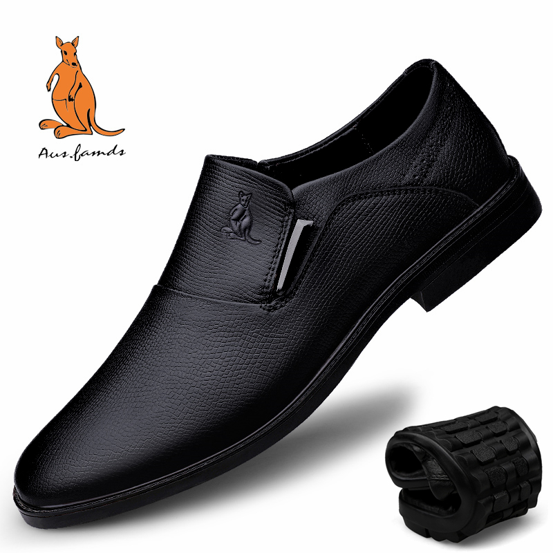 澳洲名袋鼠真皮商务休闲皮鞋男士