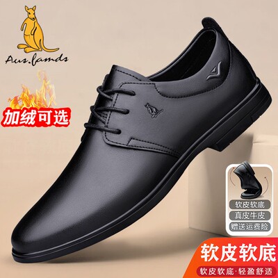 真皮系带休闲皮鞋男士