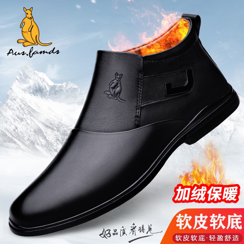 加厚爸爸鞋软底真皮加绒