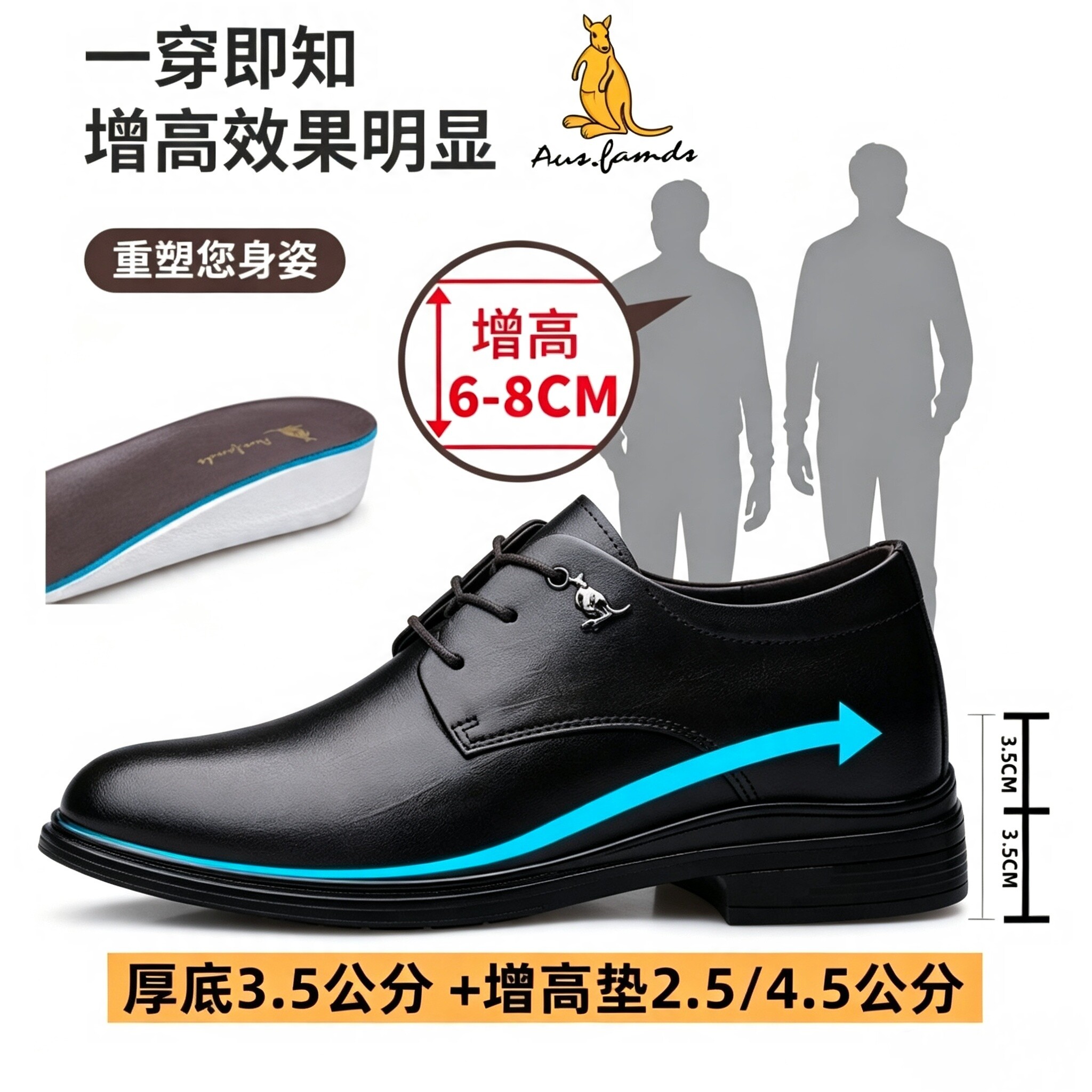 皮鞋男结婚隐形增高新郎鞋
