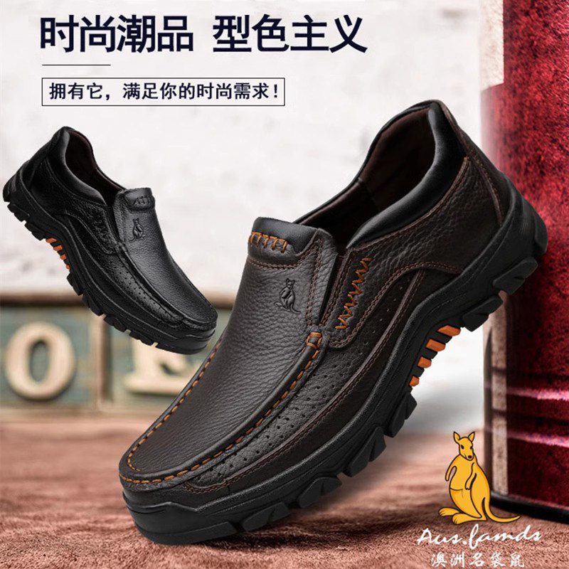 澳洲名袋鼠冬季休闲皮鞋男真皮软底中老年一脚蹬加绒大码爸爸男鞋