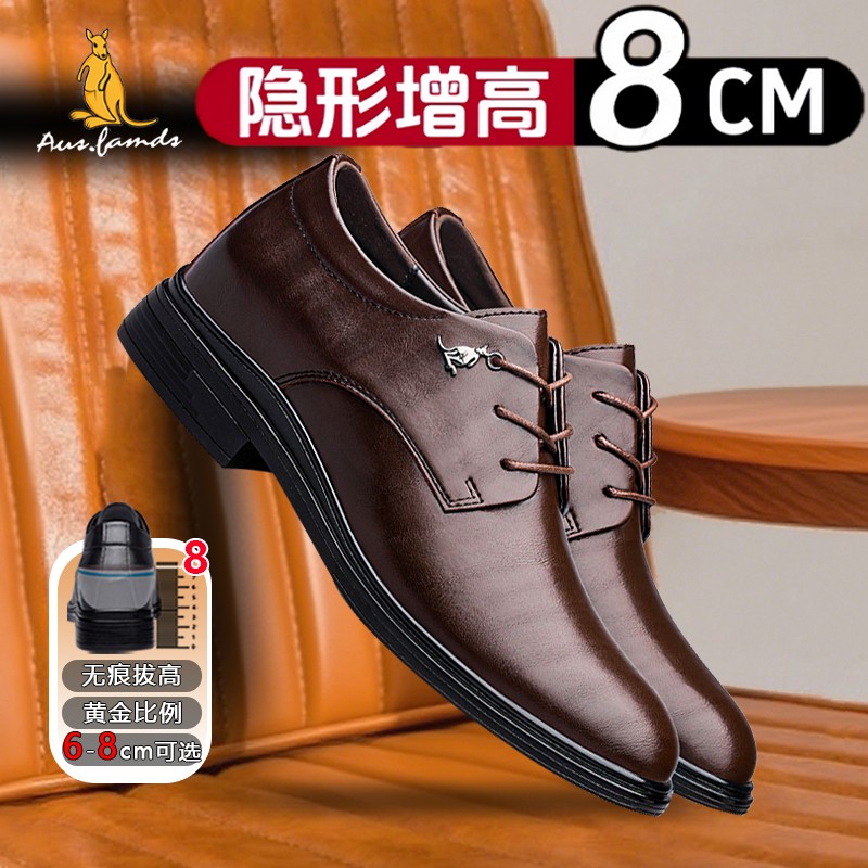 6-8cm隐形增高休闲皮鞋男
