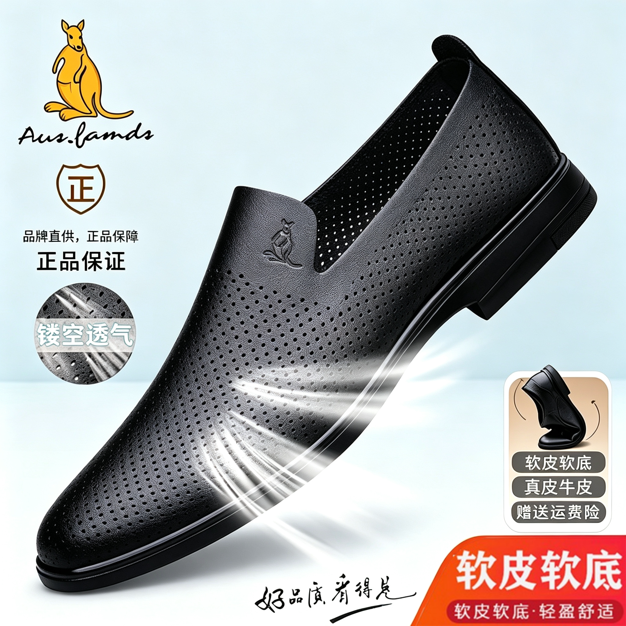 皮鞋男正装商务通勤懒人