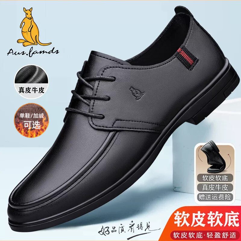 真皮增高百搭休闲皮鞋男