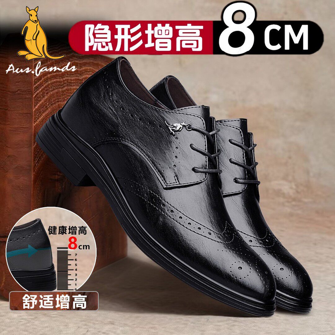 澳洲名袋鼠春季8cm内增高真皮男鞋布洛克休闲皮鞋男士百搭商务鞋