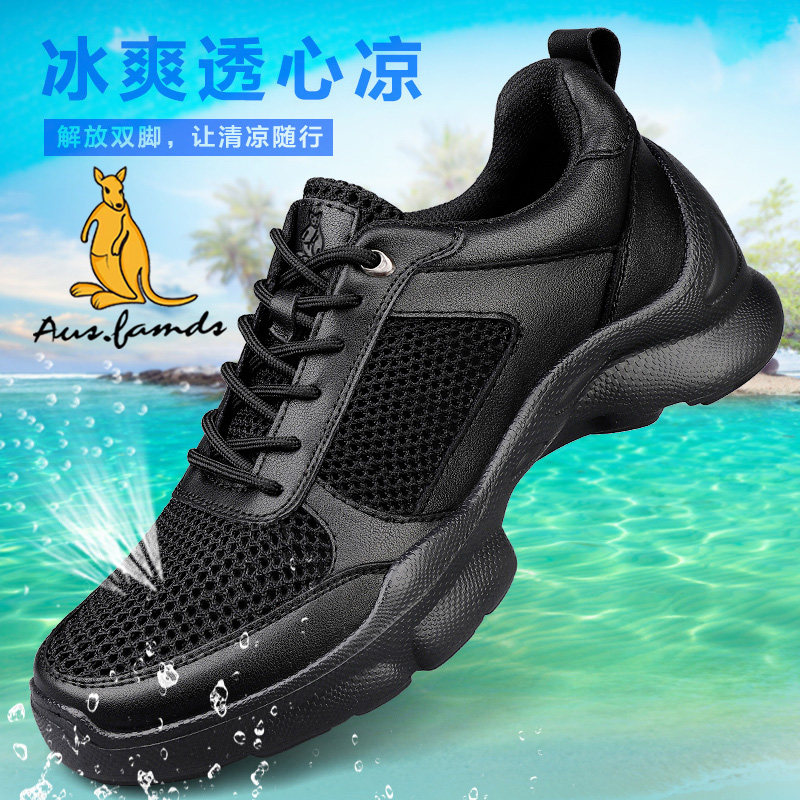男士透气网面鞋夏季薄款