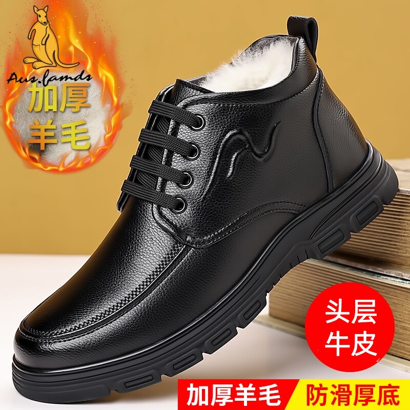 澳洲名袋鼠冬季加绒高帮羊毛头层牛皮棉鞋男士保暖套脚爸爸休闲鞋