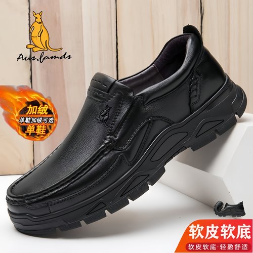 品牌加宽加肥中年爸爸鞋