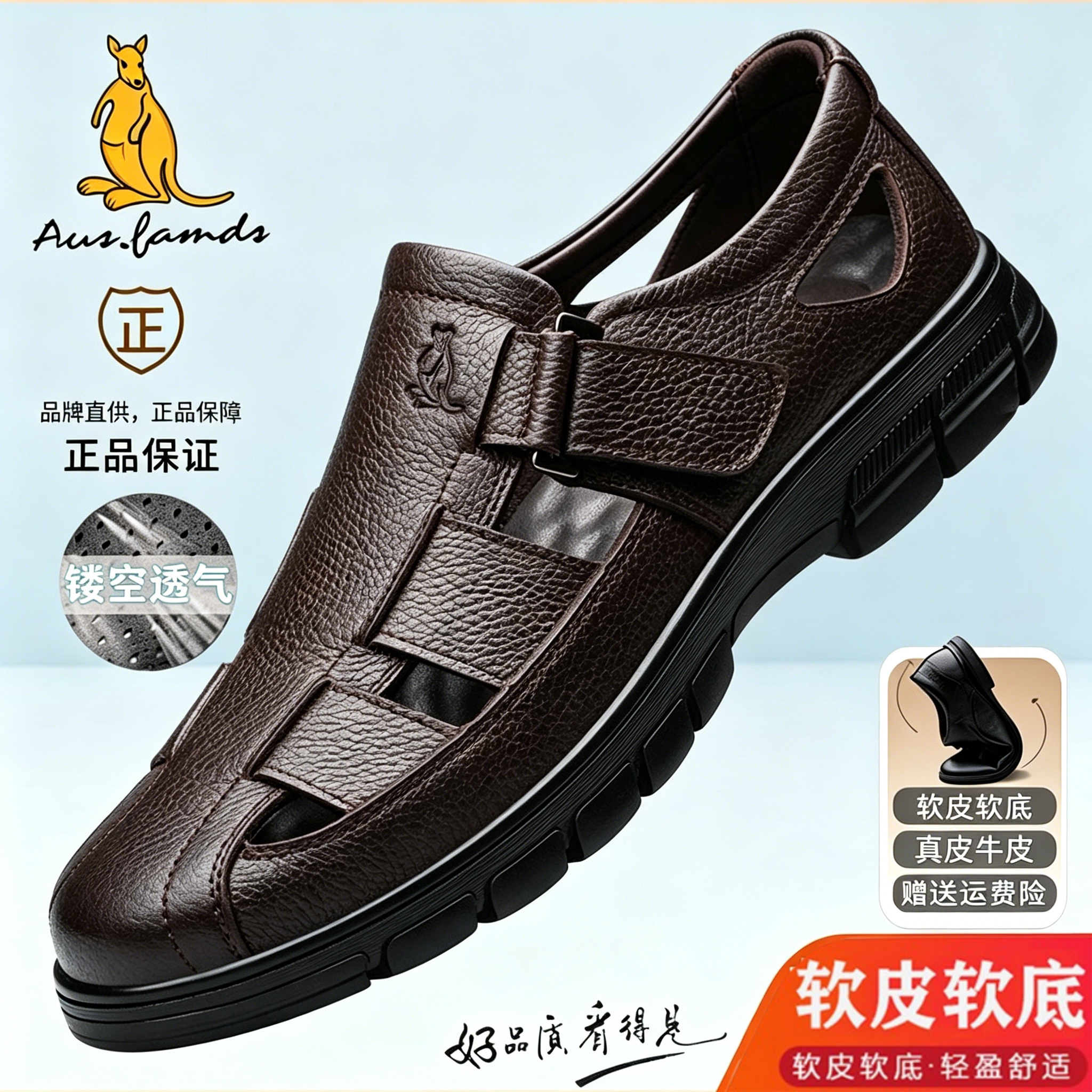 夏季新款真皮男凉拖外穿