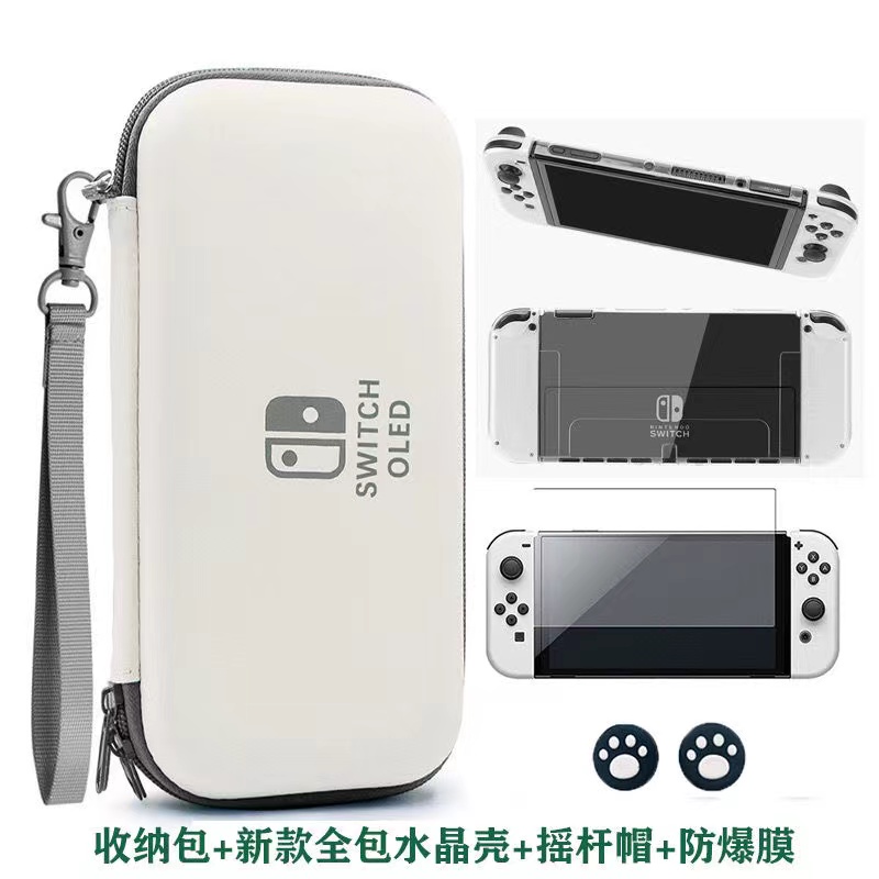 switch收纳包任天堂主机防摔收纳盒oled包大容量硬包EvA保护包