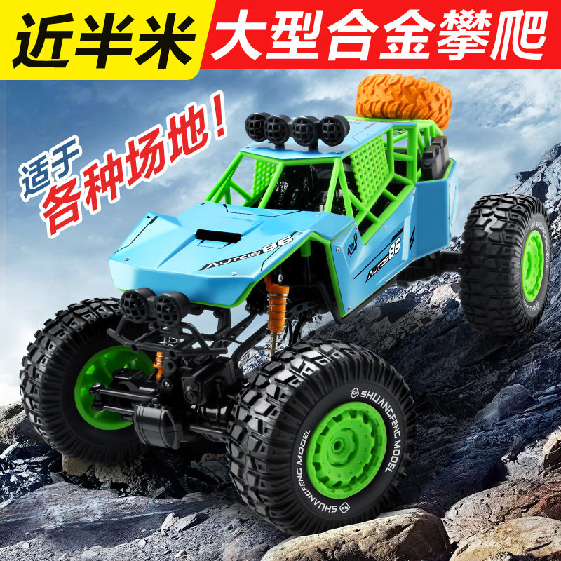 1:8超大号开窗礼盒合金攀爬遥控车四驱山地大脚怪越野车玩具模型,玩具/童车/益智/积木/模型,电动/遥控车,淘宝优惠券,粉丝福利购,淘宝优惠卷