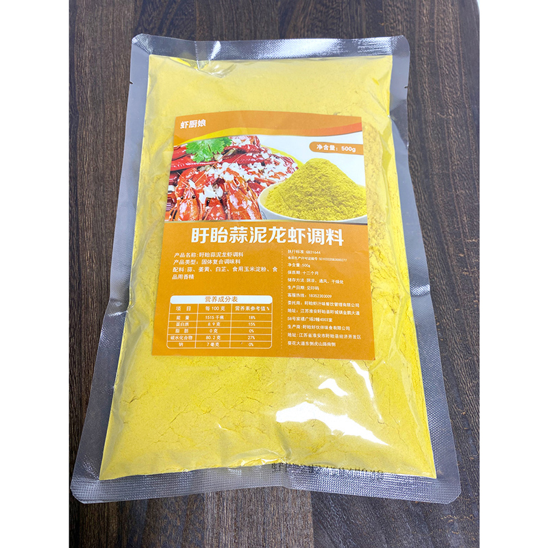 虾厨娘蒜泥小龙虾调料500g盱眙龙虾蒜香粉商用蒜蓉龙虾增香调味料