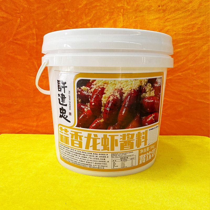 许建忠蒜香龙虾酱桶装盱眙5000g