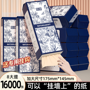 2000张大包悬挂式纸巾抽纸卫生纸餐巾纸抽整箱家用实惠装面巾纸抽