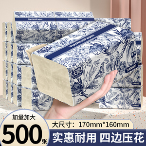 40大包500张正装抽纸巾整箱家用实惠装卫生纸擦手纸餐巾纸面巾纸