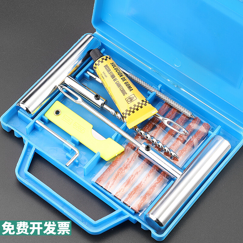 电动车真空胎补胎神器胶条工具套装电瓶摩托车新型硫化微创快速钉