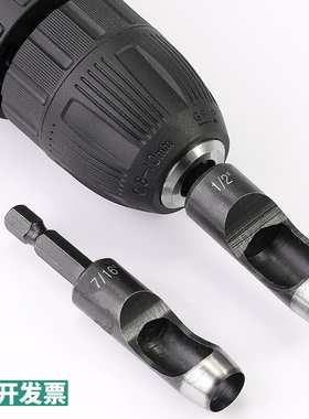 电动皮带冲石膏板腰带皮革厚纸塑胶开孔打孔冲孔器电动圆孔钻头