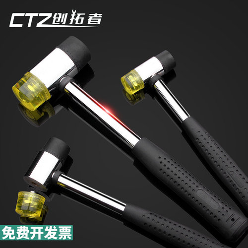 橡胶锤小皮锤木工安装锤头叶子榔头橡皮锤子胶锤植物拓印工具拓染