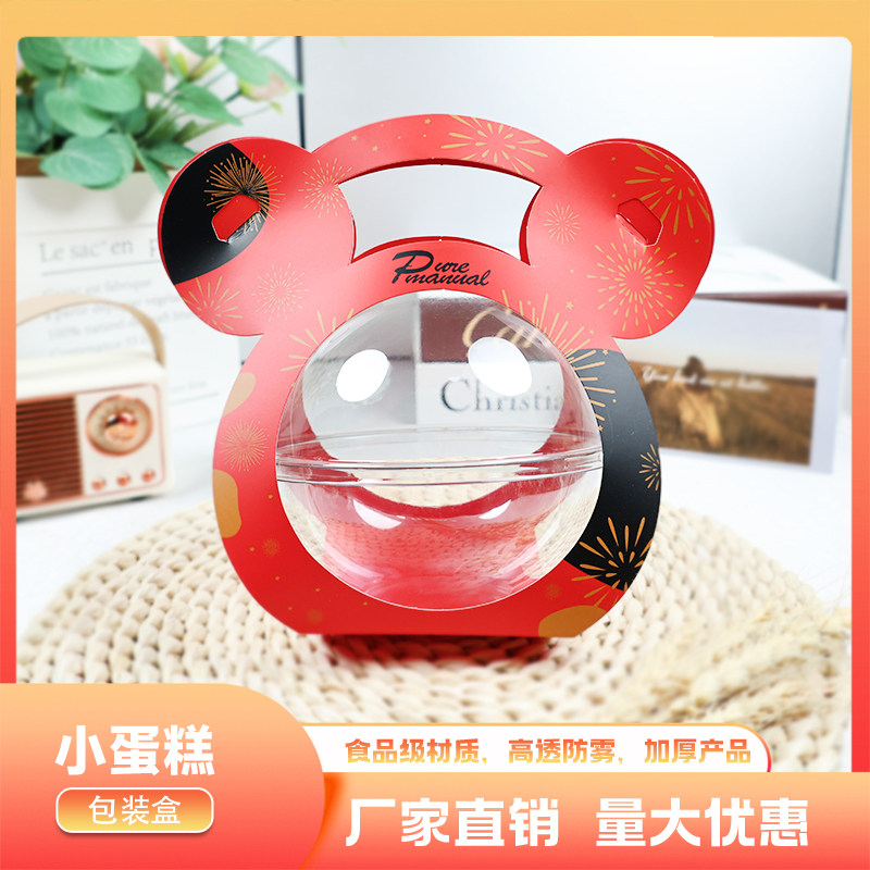 透明开窗手提烘焙包装小熊蛋糕盒