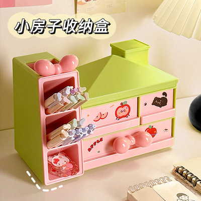 学生书桌办公桌笔筒小杂物整理盒带盖盒子桌面收纳盒抽屉式置物架