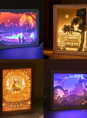 灯光画创意文创工艺礼品装饰摆件家居氛围小夜灯3d立体光影纸雕灯