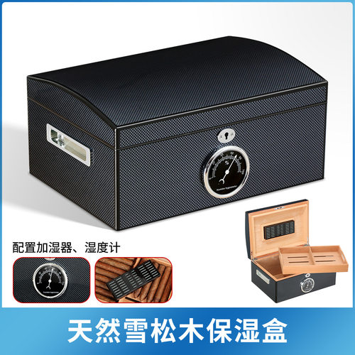 高档雪茄盒双层大容量雪茄保湿盒古巴雪松木带钥匙配湿度计雪茄柜