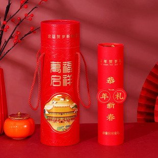 故宫对联春节家用2026年新年春联创意装饰大门过年福筒套装