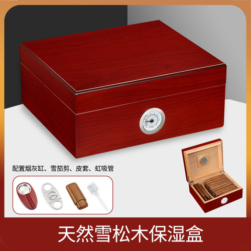 雪茄专用雪松木烟盒大容量雪茄盒配烟具工具便携雪茄保湿盒套装