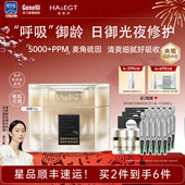 玻麦妍5000 PPM麦角硫因御龄抗皱轻盈霜抗皱提拉紧致抗皱保湿 面霜