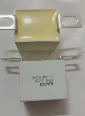 全新加拿大 EACO STM  1UF 1200V 1.0Uf 替代ICEL 电容