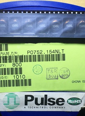 P0752.154NLT  原装固定电感器150uH 15% 154 13x 9.4mm Pulse
